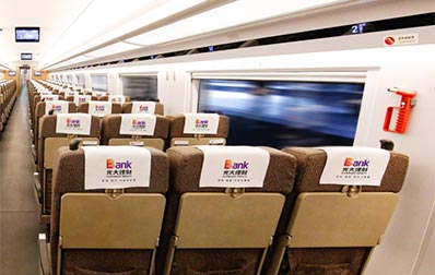 復興號列車頭枕片廣告 復興號列車頭枕片廣告