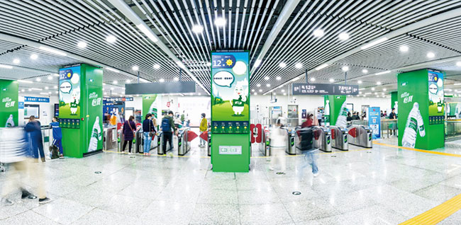 五一廣場站B區品牌站廳廣告