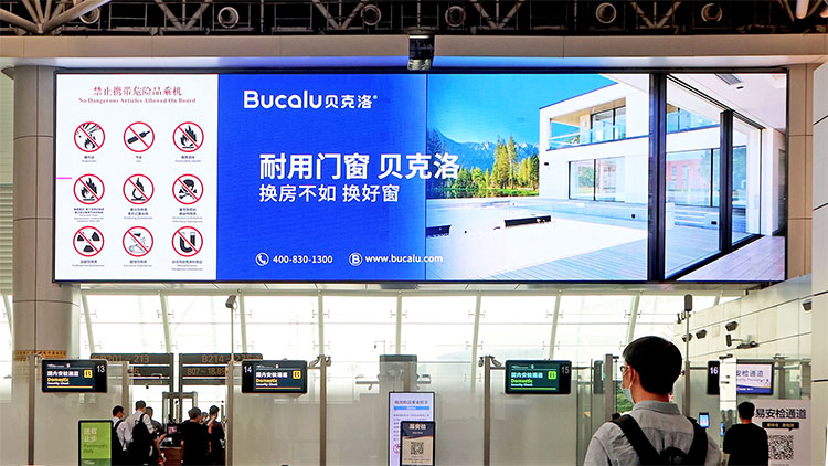 貝克洛門窗廣州白云機場LED廣告1