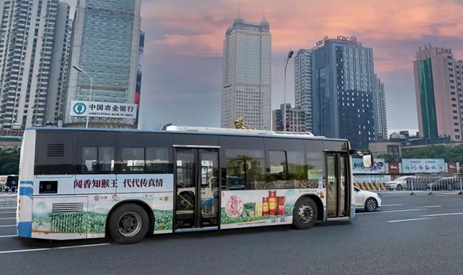 案例分享：中茶花茶&黑茶公交車廣告空降長沙！