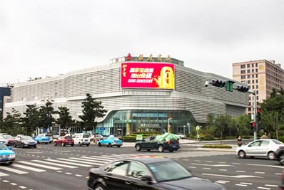 威海銀座商城戶外LED屏廣告 威海銀座商城戶外LED屏廣告