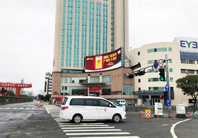 金華日報社戶外LED屏廣告 金華日報社戶外LED屏廣告