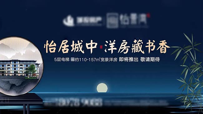 房地產行業的戶外廣告有哪些特點？