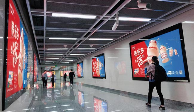 養樂多貴陽地鐵廣告