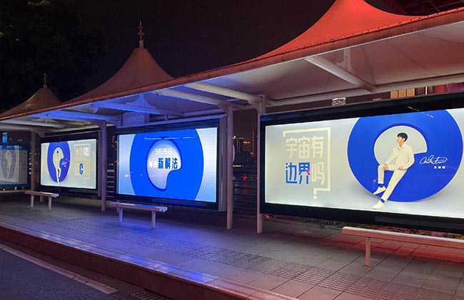 夸克為何選擇重慶候車亭廣告？