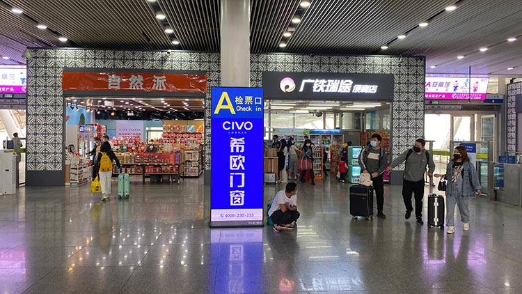 希歐門窗廣州高鐵站刷屏機廣告1