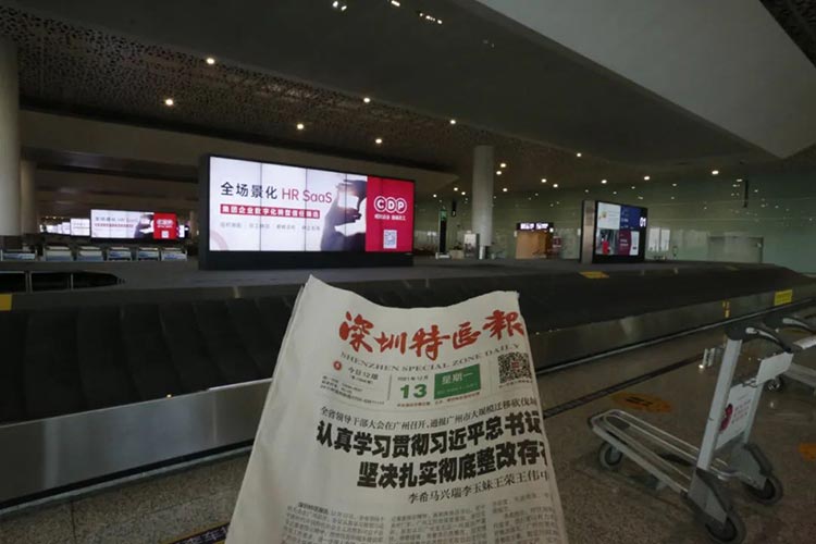 CDP集團深圳機場電子屏廣告1