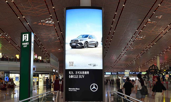 北京首都機場四層出發區都有哪些媒體？