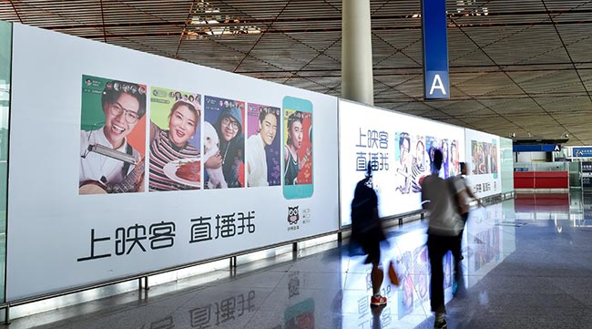 T3出發大廳值機A島動感燈箱/玻璃貼廣告