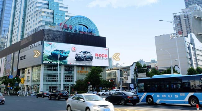 無(wú)錫中山路大洋百貨戶外LED廣告屏