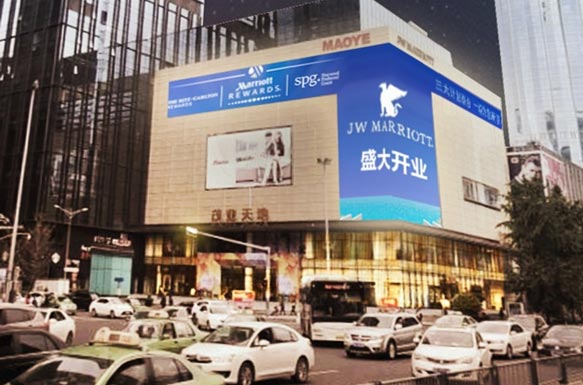 茂業天地東南面戶外大牌廣告