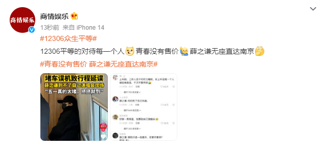 高鐵列車廣告的種類與優勢