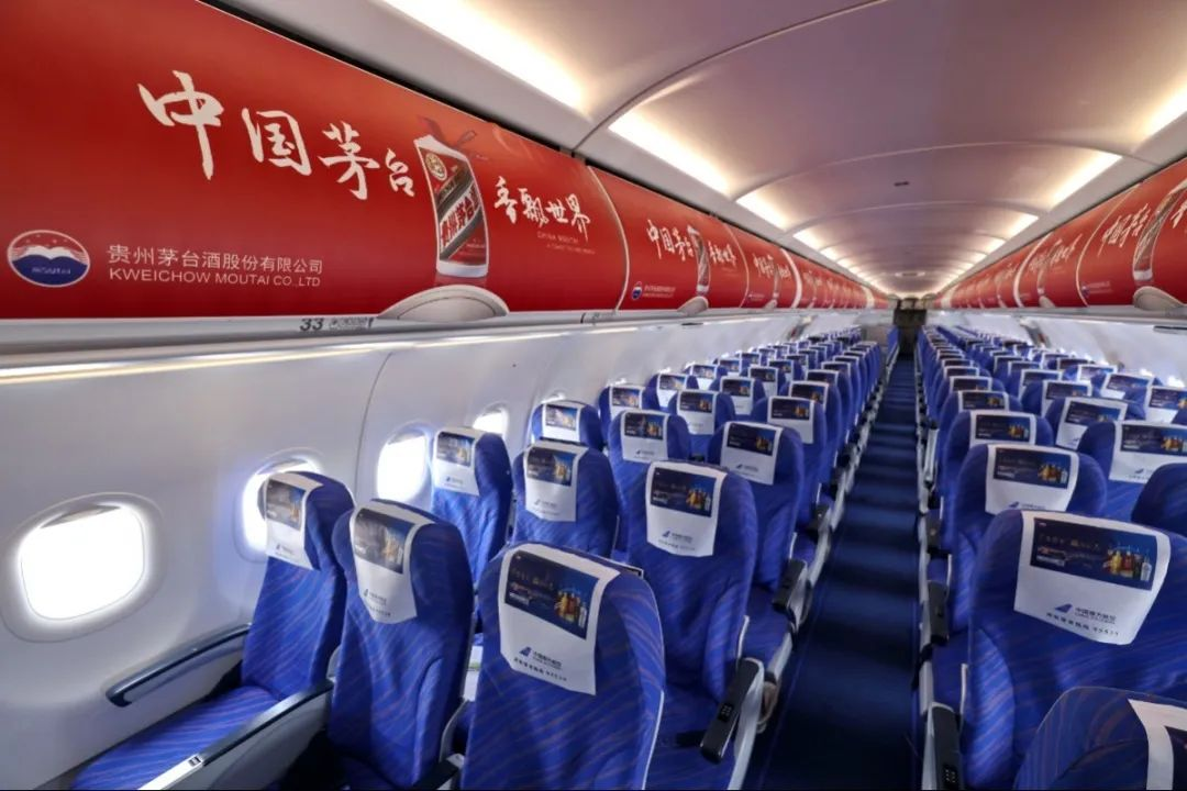 #中秋國慶休8天上7天#你準(zhǔn)備去哪里玩？飛機(jī)機(jī)載廣告了解一下？