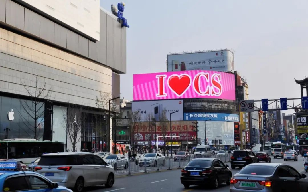#為什么到了長沙就不想走#擁有人間煙火氣的長沙LED大屏廣告總出現在游客照片上