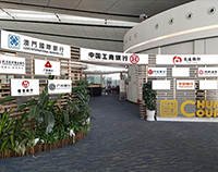 北京大興機場貴賓廳廣告價格是多少？北京大興機場貴賓廳廣告有哪些？北京大興機場貴賓廳廣告效果怎么樣？