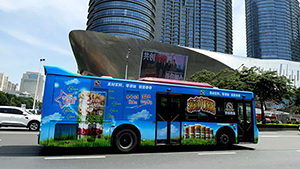 南寧公交車身廣告價(jià)格是多少？南寧公交車廣告快消食品案例，南寧公交廣告效果怎么樣？