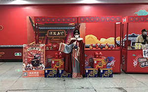 烏魯木齊地鐵廣告多少錢，新疆地鐵酒類廣告，烏魯木齊地鐵1號線廣告價格