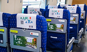 高鐵列車冠名廣告價(jià)格多少錢有哪些？文旅政府高鐵廣告案例