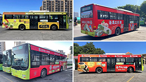 汕頭公交車廣告價格多少錢？火鍋食品快消汕頭巴士車身廣告案例