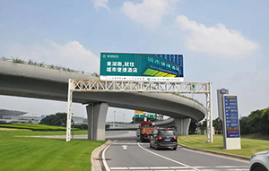 長沙機場廣告高速廣告有哪些？長沙機場高速廣告酒店案例