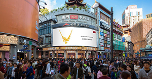 深圳羅湖區LED大屏廣告