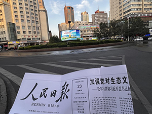 中央國債-烏魯木齊人民電影院環島LED大屏廣告