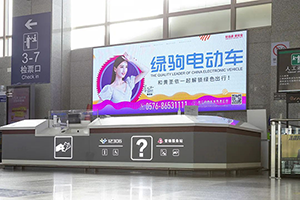溫嶺高鐵站廣告牌價格？溫嶺動車站LED廣告？臺州溫嶺站廣告