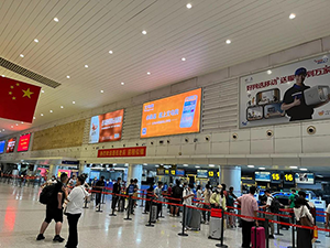 義烏機(jī)場航站樓廣告價(jià)格多少錢？義烏國際機(jī)場廣告位案例有哪些？