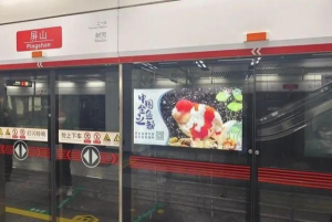 福州地鐵廣告價格多少錢？金魚之都蘭壽游進福州地鐵燈箱廣告
