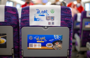 小欖鎮農業農村局-高鐵列車廣告