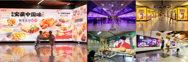 地鐵廣告的優惠政策到底是怎么回事？