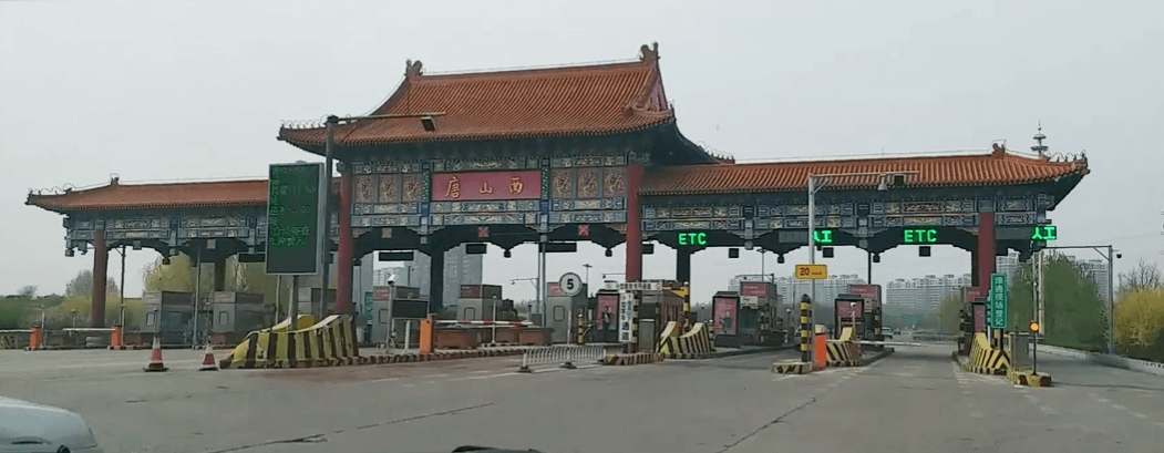 唐山高速收費站廣告價格多少錢？唐山高速收費站廣告站點位置？
