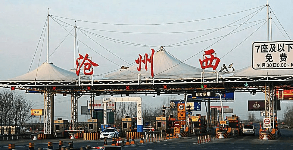 滄州高速收費站廣告價格多少錢？滄州高速收費站廣告站點位置？