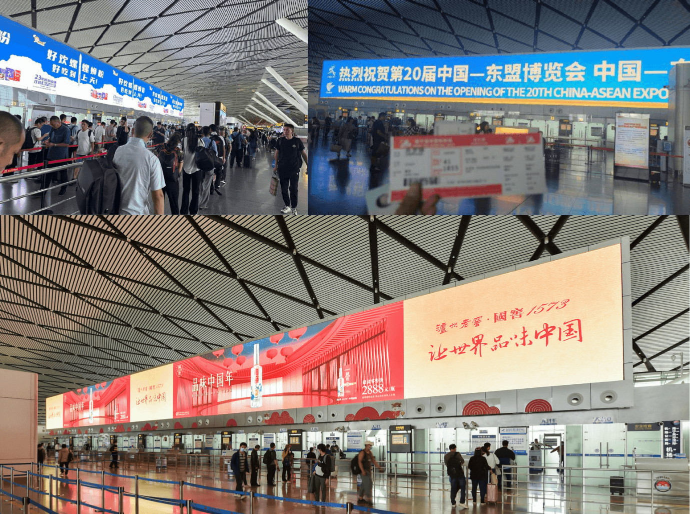 屏之大，一張照片放不下！南寧機場航站樓最大廣告牌價格多少錢？