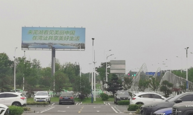 蕪湖蕪宣機場燈箱廣告投放，蕪湖機場戶外高桿立柱大牌廣告價格
