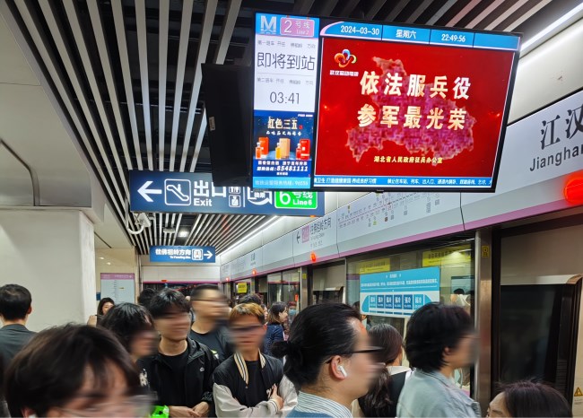 武漢地鐵車廂電視小屏站臺列車廣告，武漢地鐵視頻電子屏廣告價格