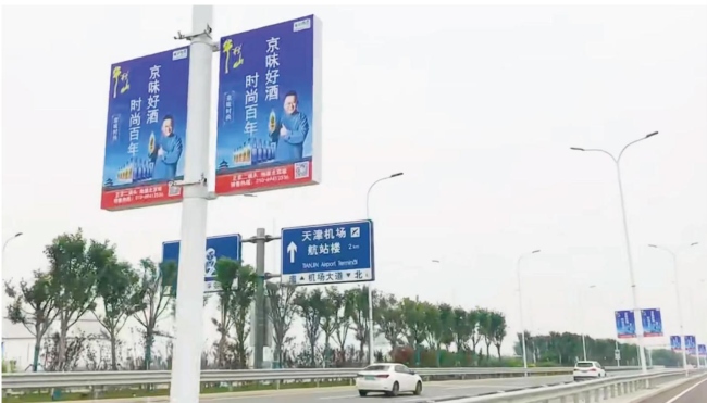 天津機(jī)場戶外立牌燈箱機(jī)場大道路燈桿廣告，天津濱海機(jī)場廣告價格