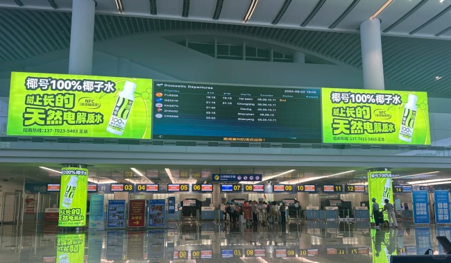 蕪湖蕪宣機場出發大廳值機柜臺上方燈箱廣告牌，蕪湖機場廣告價格