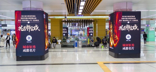 成都地鐵站廳LED包柱大屏，成都地鐵核心站點(diǎn)大屏廣告價(jià)格