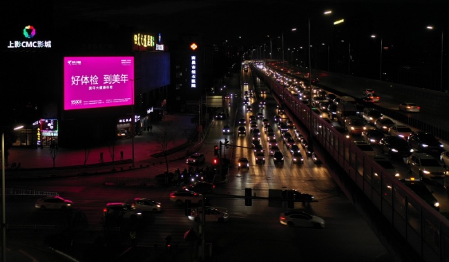 南昌青云譜五度智慧廣場LED大屏廣告，南昌戶外大牌廣告價格