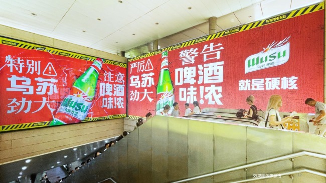 北京地鐵國貿站C出口大屏廣告投放，北京地鐵出入口廣告價格