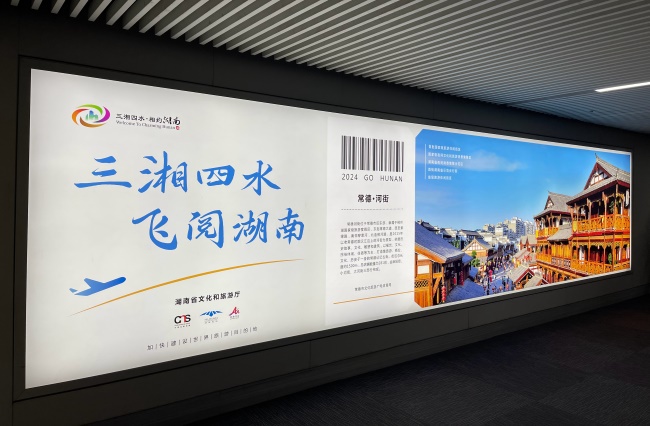 長(zhǎng)沙機(jī)場(chǎng)T到達(dá)通道廣告燈箱投放，長(zhǎng)沙黃花機(jī)場(chǎng)大屏廣告價(jià)格