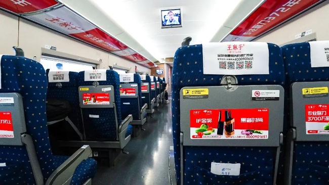 高鐵列車廣告的優點和缺點