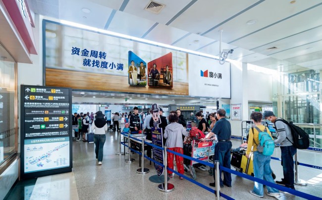 機場廣告投放相關規定介紹