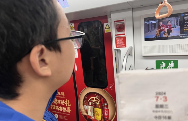 地鐵動態廣告原理