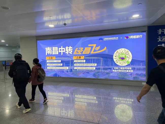 南昌昌北機場到達通道燈箱廣告牌，南昌機場大屏廣告價格