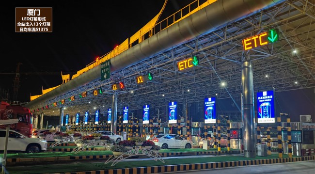 高速廣告投放收費標準分析