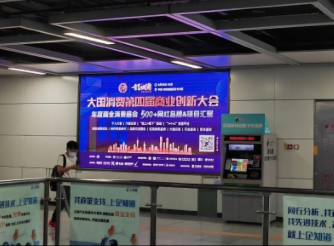 深圳地鐵出入口墻面LED廣告，深圳地鐵安檢口大屏廣告價格