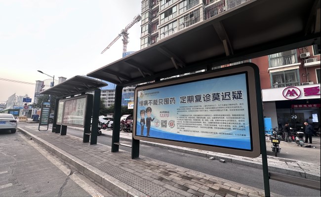 合肥公交站臺燈箱廣告投放，合肥巴士候車亭廣告價格