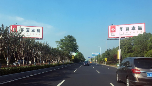 南京祿口機(jī)場戶外立柱大牌投放，南京機(jī)場高速大牌廣告價(jià)格